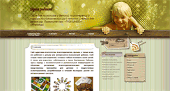 Desktop Screenshot of kinderpsyche.com